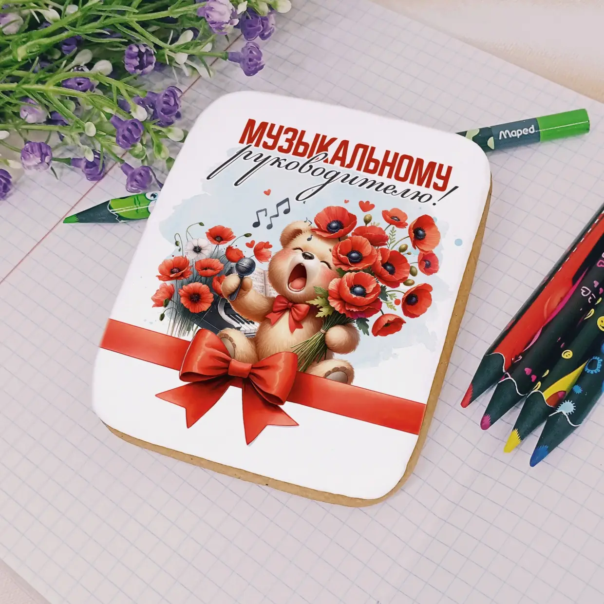 80-100 Музыкальному работнику